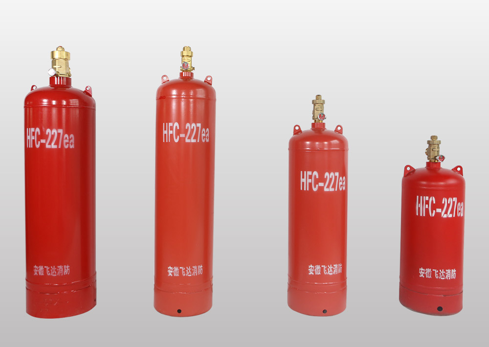 七氟丙烷滅火設備